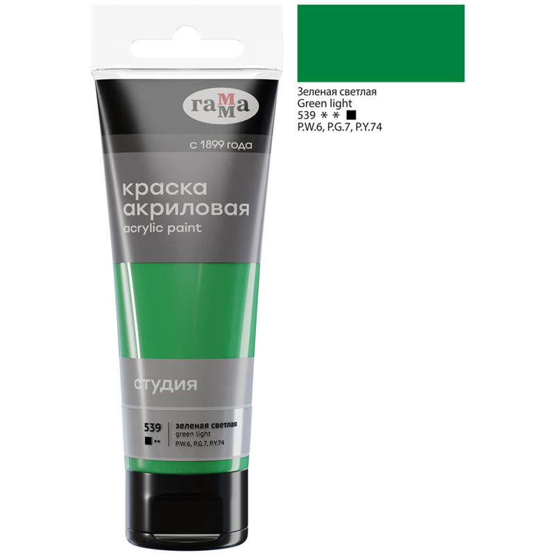Краска акриловая художественная Гамма "Студия", 75мл, пластиковая Краска акриловая художественная Гамма "Студия", 75мл, пластиковая