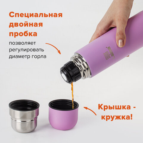 Термос LAIMA классический с узким горлом (2 чашки) 0,5 л, нержавеющая сталь,