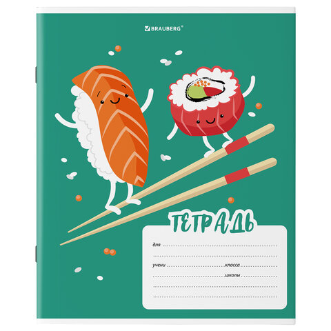 Тетрадь 18 л. BRAUBERG клетка, обложка картон, "Tasty food", 106478 Тетрадь 18 л. BRAUBERG клетка, обложка картон, "Tasty food", 106478
