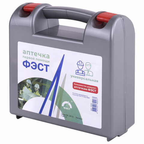 Аптечка первой помощи универсальная ФЭСТ, до 7 человек, футляр из полистирола, № Аптечка первой помощи универсальная ФЭСТ, до 7 человек, футляр из полистирола, №