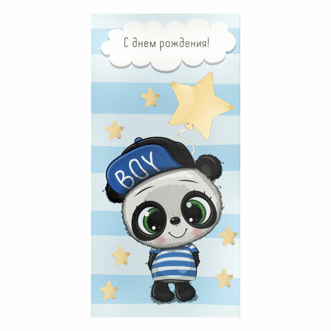 Конверт для денег "С ДНЁМ РОЖДЕНИЯ!", Панда, розовый, 166х82 мм, Конверт для денег "С ДНЁМ РОЖДЕНИЯ!", Панда, розовый, 166х82 мм,