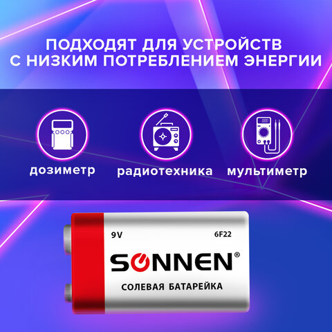 Батарейка SONNEN, Крона (6R61, 6F22, 1604), солевая, 1 шт., в пленке, 451101 Батарейка SONNEN, Крона (6R61, 6F22, 1604), солевая, 1 шт., в пленке, 451101