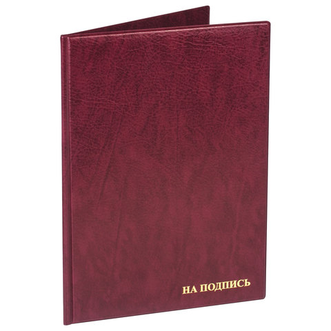 Папка адресная ПВХ "НА ПОДПИСЬ", формат А4, увеличенная вместимость до Папка адресная ПВХ "НА ПОДПИСЬ", формат А4, увеличенная вместимость до