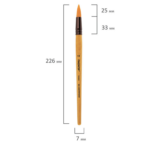 Кисть ПИФАГОР, синтетика, круглая, № 10, 200850 Кисть ПИФАГОР, синтетика, круглая, № 10, 200850