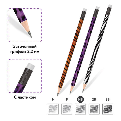 Карандаш чернографитный ЮНЛАНДИЯ "АФРИКА", 1 шт., HB, корпус ассорти, Карандаш чернографитный ЮНЛАНДИЯ "АФРИКА", 1 шт., HB, корпус ассорти,