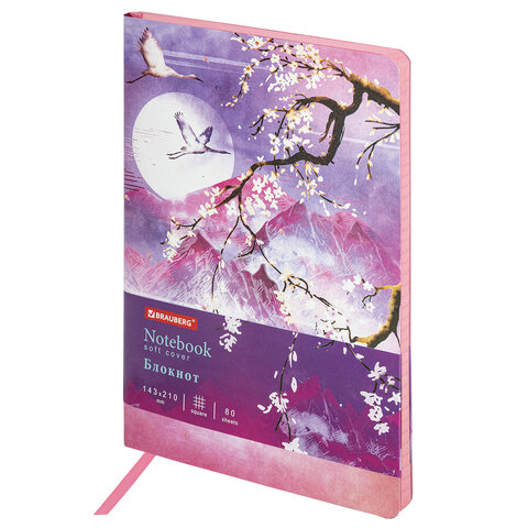 Блокнот А5 (143x210 мм), BRAUBERG VISTA "Sakura", под кожу, гибкий, 80
