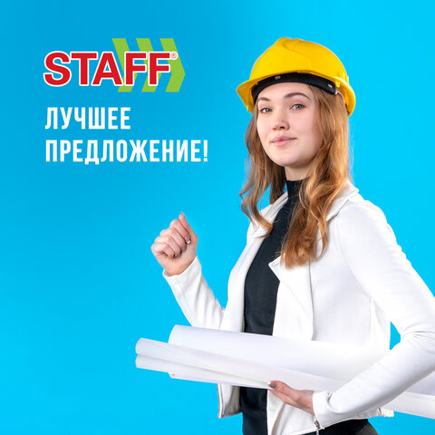 Бумага масштабно-координатная, рулон 878 мм х 10 м, оранжевая, STAFF Бумага масштабно-координатная, рулон 878 мм х 10 м, оранжевая, STAFF