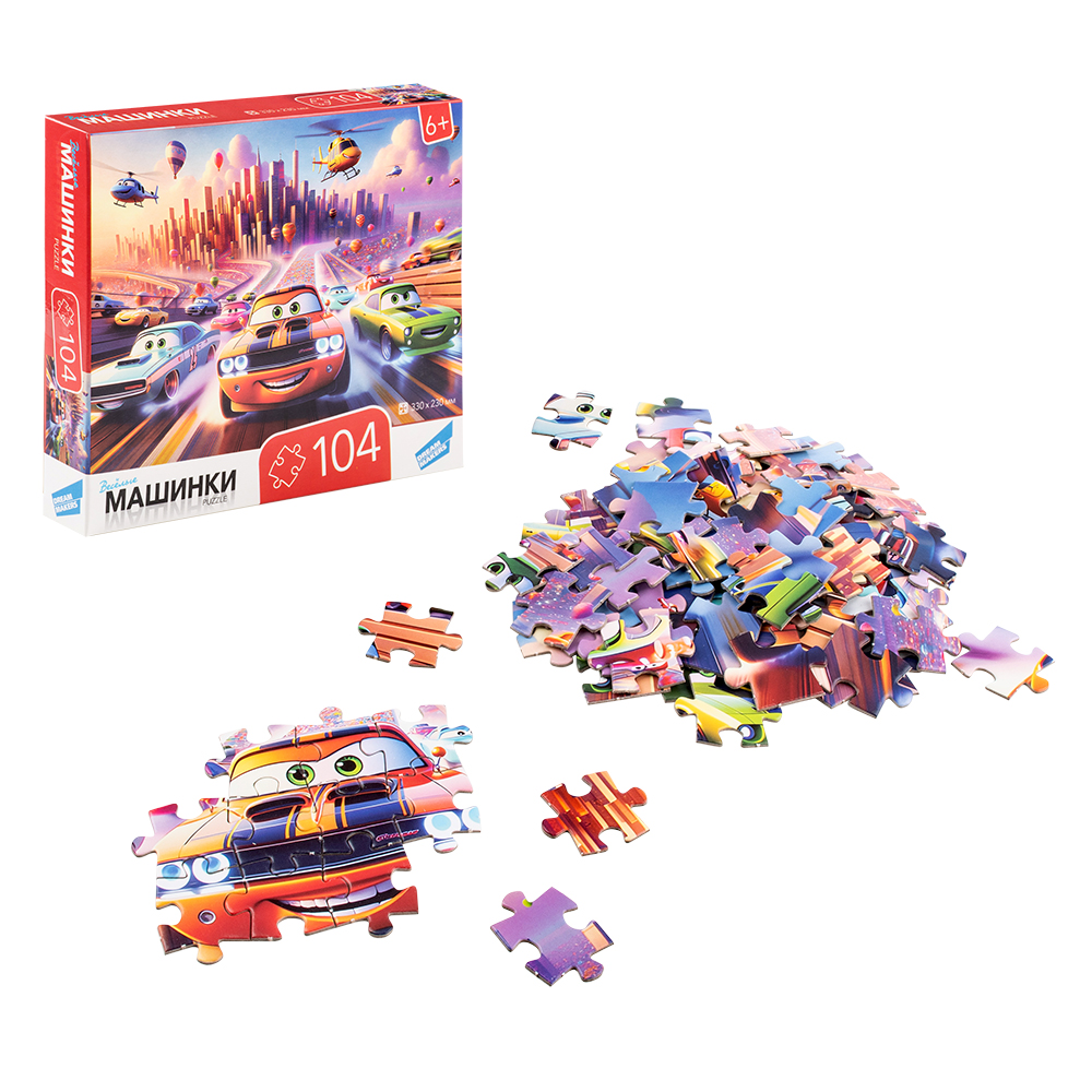 Пазлы 104 элемента "Машинки" Пазлы 104 элемента "Машинки"