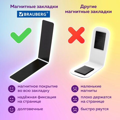 Закладки для книг МАГНИТНЫЕ, "CATS", набор 6 шт., 60x20 мм, BRAUBERG, Закладки для книг МАГНИТНЫЕ, "CATS", набор 6 шт., 60x20 мм, BRAUBERG,