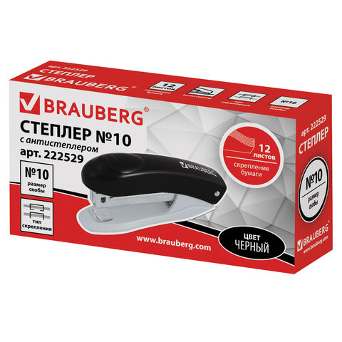 Степлер №10 BRAUBERG "Einkommen", до 12 листов, с антистеплером,