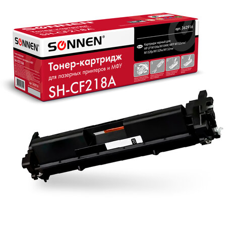 Картридж лазерный SONNEN (SH-CF218A) для HP LaserJet M132/M104, ВЫСШЕЕ КАЧЕСТВО, Картридж лазерный SONNEN (SH-CF218A) для HP LaserJet M132/M104, ВЫСШЕЕ КАЧЕСТВО,