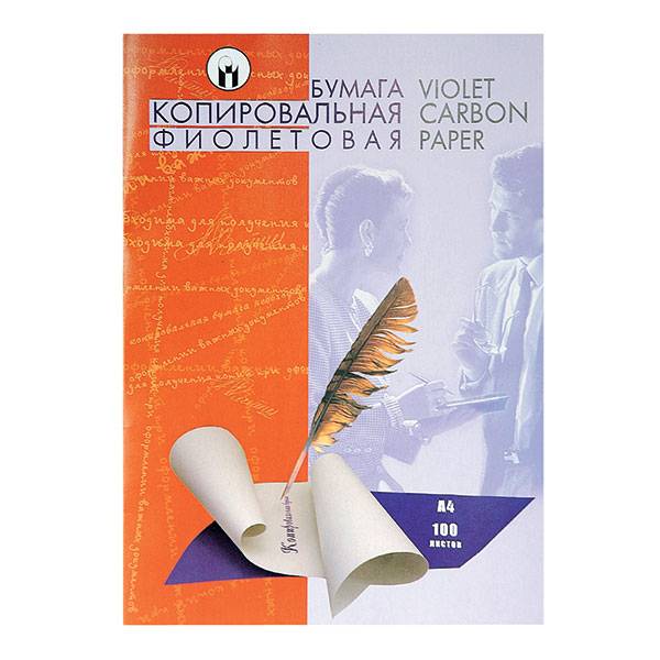 Копировальная бумага 100 л. А4 фиол. №С5/100ф Копировальная бумага 100 л. А4 фиол. №С5/100ф