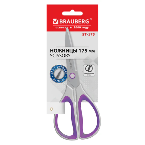 Ножницы BRAUBERG "STYLE", 175 мм, прорезиненные симметричные ручки, Ножницы BRAUBERG "STYLE", 175 мм, прорезиненные симметричные ручки,