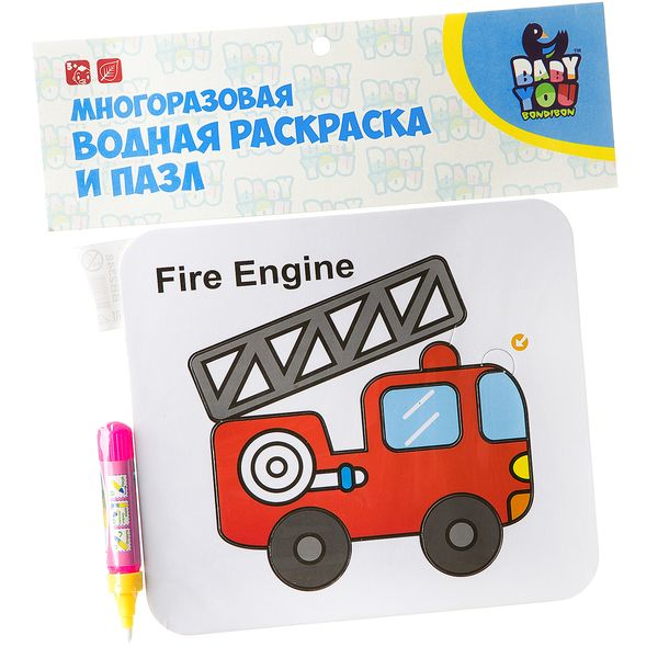 Водная раскраска-пазл BONDIBON, ПОЖАРНАЯ МАШИНА, многоразовая, арт. Y8956088 Водная раскраска-пазл BONDIBON, ПОЖАРНАЯ МАШИНА, многоразовая, арт. Y8956088
