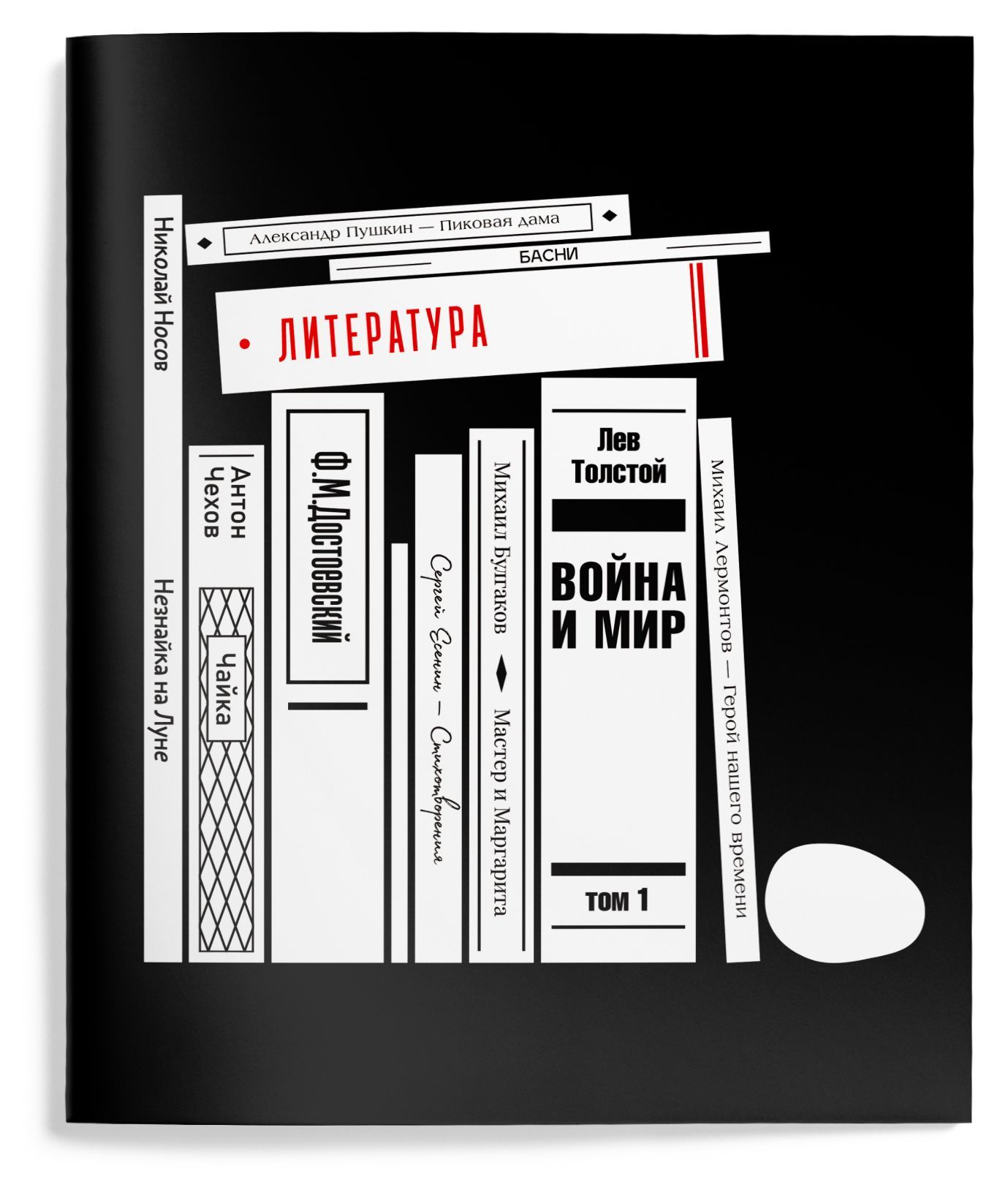 Тетрадь 48 листов А5 линия, скрепка Schoolformat УНИКАЛЬНЫЙ ПОДХОД Литерат. мел. Тетрадь 48 листов А5 линия, скрепка Schoolformat УНИКАЛЬНЫЙ ПОДХОД Литерат. мел.