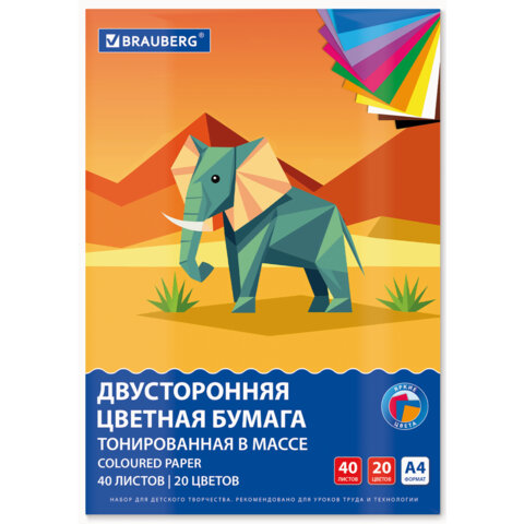 Цветная бумага А4 ТОНИРОВАННАЯ В МАССЕ, 40 листов, 20 цветов, склейка, 80 г/м2, Цветная бумага А4 ТОНИРОВАННАЯ В МАССЕ, 40 листов, 20 цветов, склейка, 80 г/м2,
