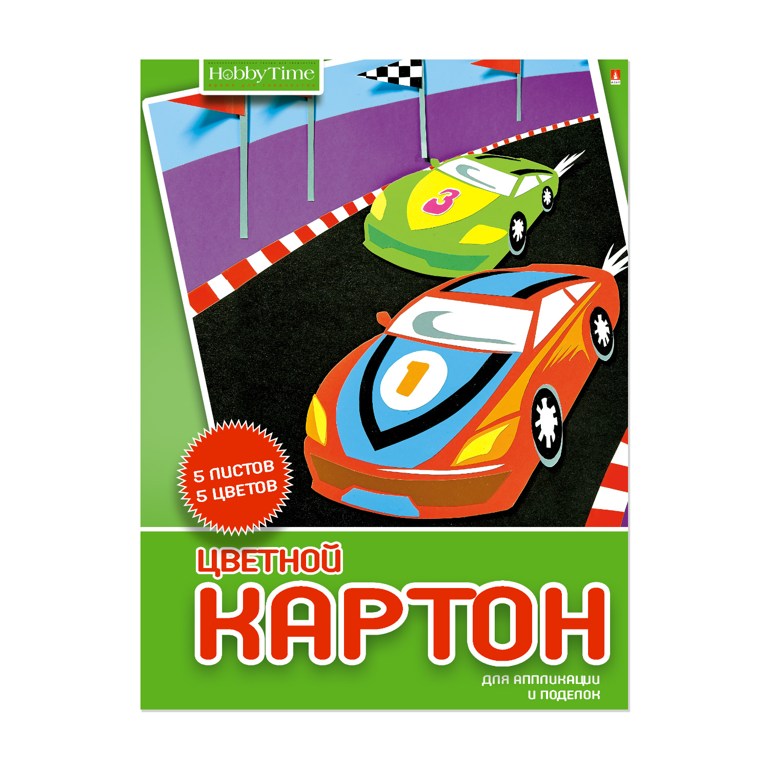 НАБОР ЦВЕТНОГО КАРТОНА А5, 5 Л. 5 ЦВ."ХОББИ ТАЙМ" 2 ВИДА