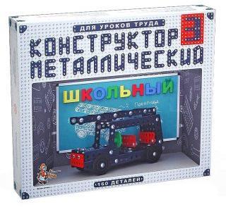 Конструктор мет. Школьный-3 для уроков труда 02051 Конструктор мет. Школьный-3 для уроков труда 02051
