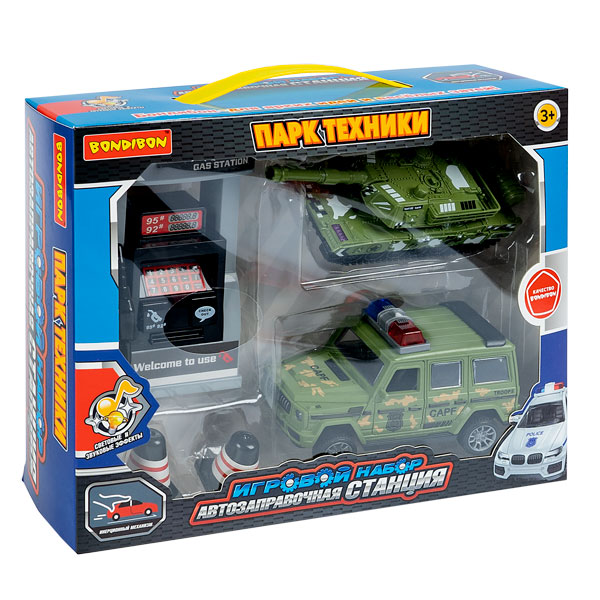 Набор игровой "АВТОЗАПРАВОЧНАЯ СТАНЦИЯ. ВОЕННАЯ ТЕХНИКА", подсветка, Набор игровой "АВТОЗАПРАВОЧНАЯ СТАНЦИЯ. ВОЕННАЯ ТЕХНИКА", подсветка,