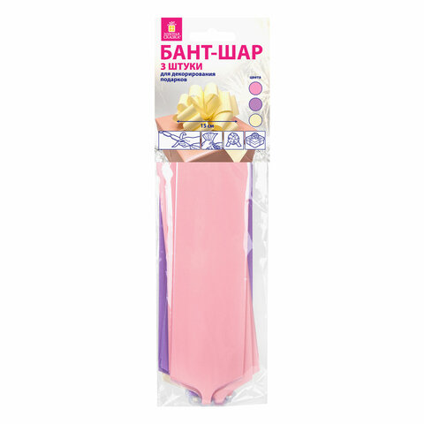 Бант-шар d = 15 см для подарка, НАБОР 3 шт., глянец, цвета розовый, фиолетовый, Бант-шар d = 15 см для подарка, НАБОР 3 шт., глянец, цвета розовый, фиолетовый,