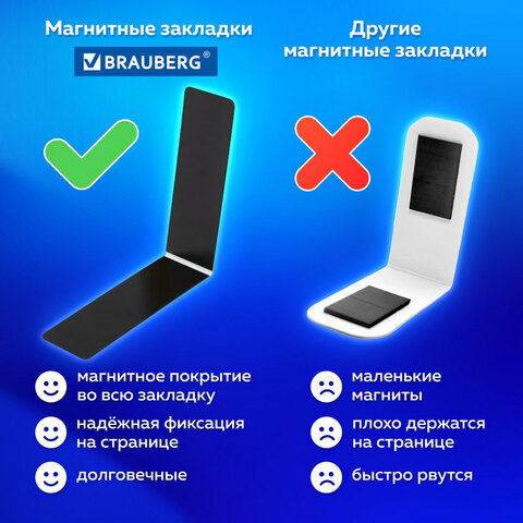 Закладки для книг МАГНИТНЫЕ, "RETRO CARS", набор 6 шт., 60x20 мм, Закладки для книг МАГНИТНЫЕ, "RETRO CARS", набор 6 шт., 60x20 мм,