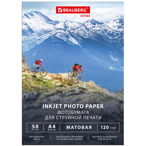 Фотобумага матовая, А4, 120 г/м2, односторонняя, 50 листов, BRAUBERG EXTRA, Фотобумага матовая, А4, 120 г/м2, односторонняя, 50 листов, BRAUBERG EXTRA,