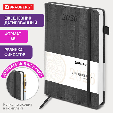 Ежедневник датированный 2026 А5 138x213 мм, BRAUBERG "Wood", под кожу, Ежедневник датированный 2026 А5 138x213 мм, BRAUBERG "Wood", под кожу,