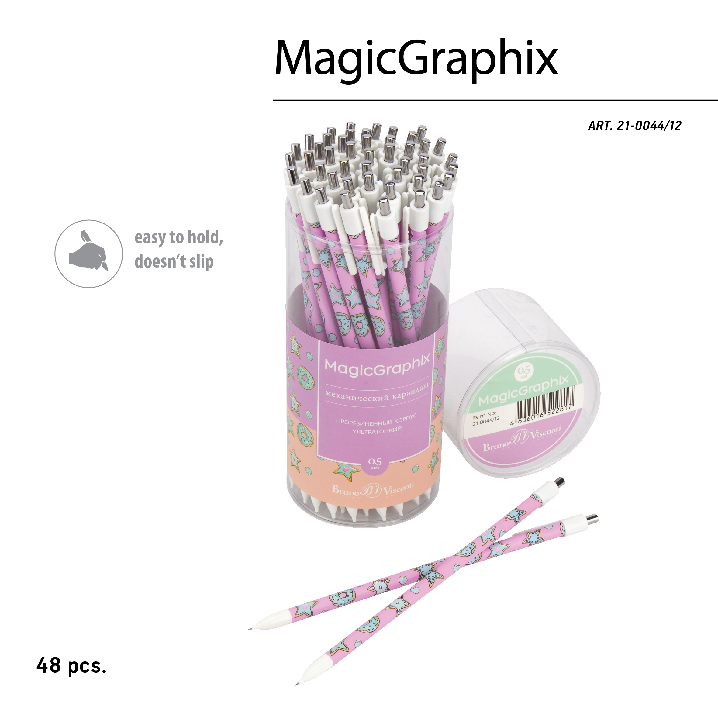 КАРАНДАШ МЕХАНИЧЕСКИЙ "MagicGraphix. Сладкое настроение. Звездочки" КАРАНДАШ МЕХАНИЧЕСКИЙ "MagicGraphix. Сладкое настроение. Звездочки"