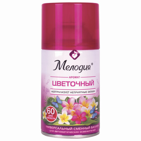 Сменный баллон 250 мл МЕЛОДИЯ "Цветочный", для автоматических Сменный баллон 250 мл МЕЛОДИЯ "Цветочный", для автоматических