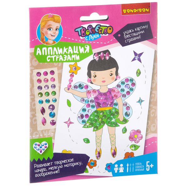 Набор для творчества BONDIBON. Аппликация стразами (куклы) Набор для творчества BONDIBON. Аппликация стразами (куклы)