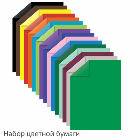 Набор цветного картона и бумаги А4, 10 листов, мелованный + 16 листов, Набор цветного картона и бумаги А4, 10 листов, мелованный + 16 листов,