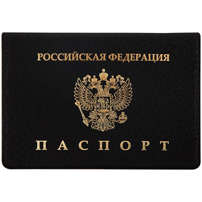 Обложка для паспорта OfficeSpace ПВХ, Графит тиснение "Герб" 254206 Обложка для паспорта OfficeSpace ПВХ, Графит тиснение "Герб" 254206