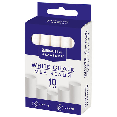 Мел белый BRAUBERG "АКАДЕМИЯ" (АЛГЕМ) 10 штук, круглый, мягкий, 271147 Мел белый BRAUBERG "АКАДЕМИЯ" (АЛГЕМ) 10 штук, круглый, мягкий, 271147