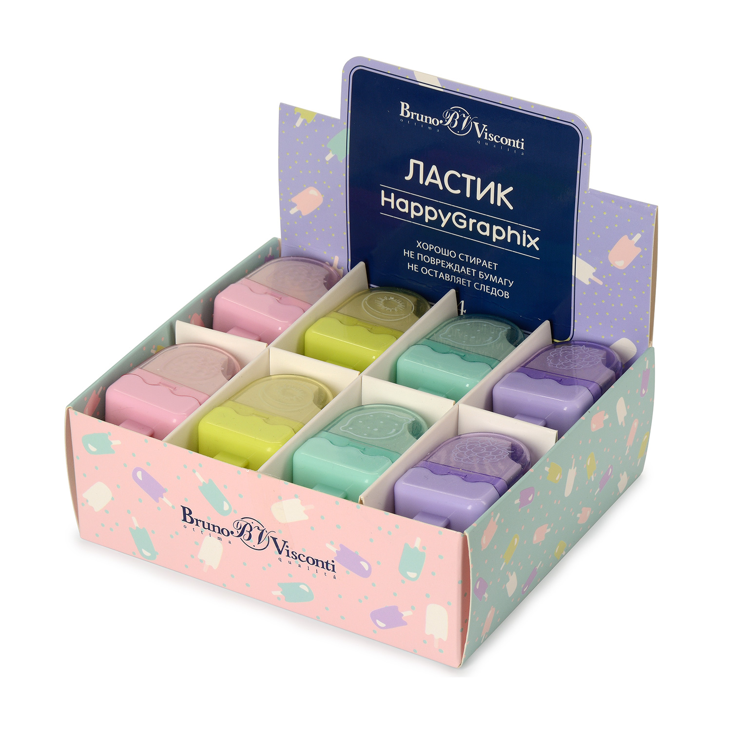 ЛАСТИК "HappyGraphix. Мороженки", 4 цвета