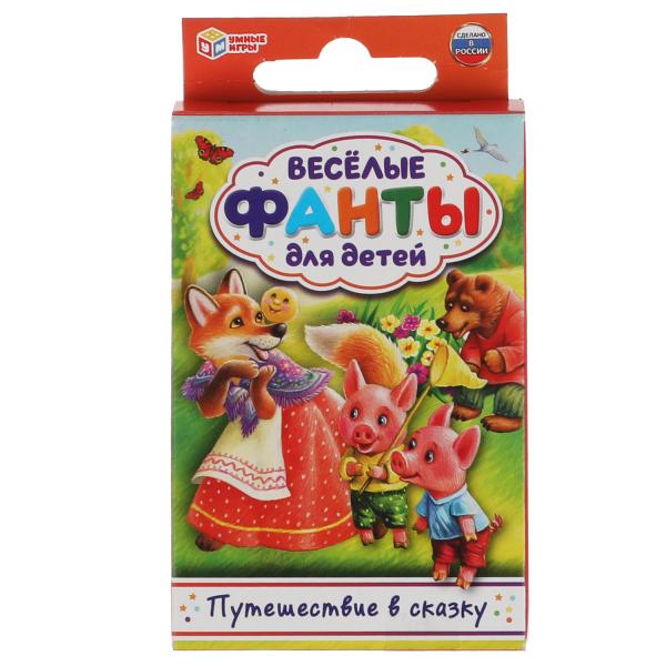 Путеществие в сказку. Веселые фанты для детей. Кор. с европодвесом, 32 карт. Путеществие в сказку. Веселые фанты для детей. Кор. с европодвесом, 32 карт.