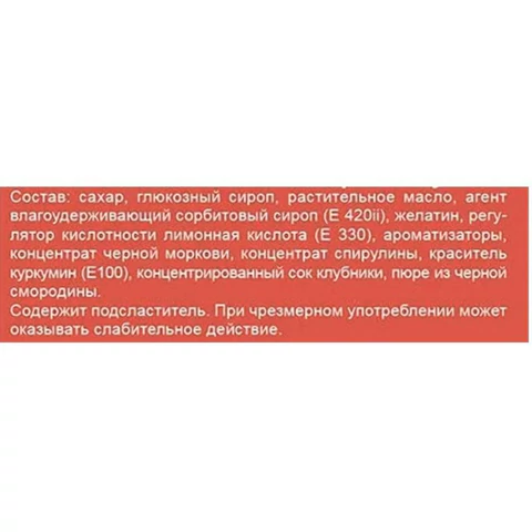 Конфеты жевательные MAMBA Ассорти, 1000 г, 09025А00000095 Конфеты жевательные MAMBA Ассорти, 1000 г, 09025А00000095