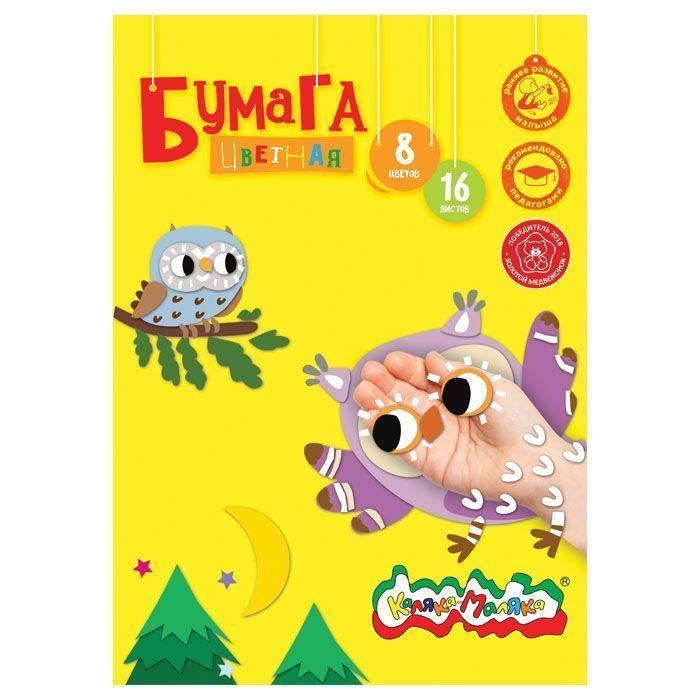 Бумага цв. мел. 8 цв. 16 л. А4 Каляка-Маляка в папке ассорти БЦМКМ16 Бумага цв. мел. 8 цв. 16 л. А4 Каляка-Маляка в папке ассорти БЦМКМ16