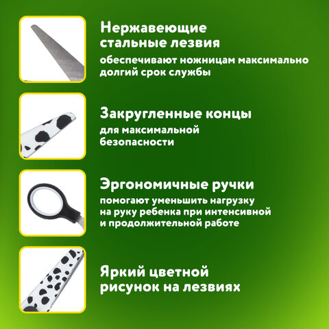 Ножницы BRAUBERG "Kid Series", 130 мм, с цветной печатью Ножницы BRAUBERG "Kid Series", 130 мм, с цветной печатью