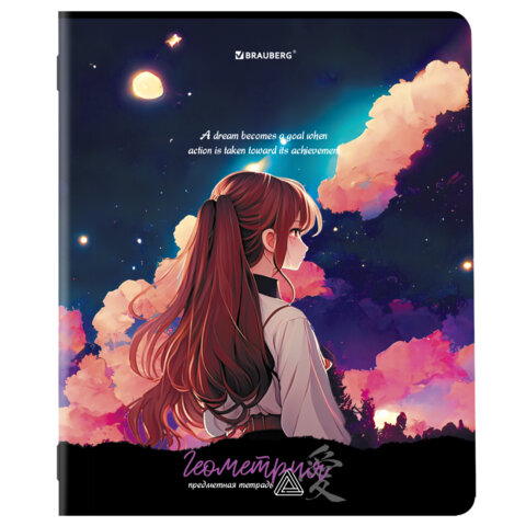 Тетрадь предметная "ANIME GIRLS" 48 л., матовая ламинация, ГЕОМЕТРИЯ, Тетрадь предметная "ANIME GIRLS" 48 л., матовая ламинация, ГЕОМЕТРИЯ,