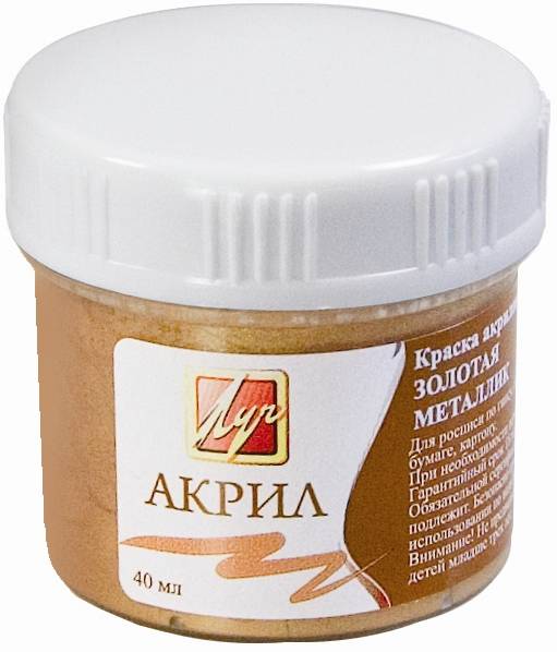 Краска акриловая МЕТАЛЛИК 40 мл золотая: 23С 1470-08 штр.: 4601185010912 Краска акриловая МЕТАЛЛИК 40 мл золотая: 23С 1470-08 штр.: 4601185010912