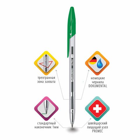 Ручка шариковая BRAUBERG "ULTRA", ЗЕЛЕНАЯ, узел 1 мм, чернила Ручка шариковая BRAUBERG "ULTRA", ЗЕЛЕНАЯ, узел 1 мм, чернила
