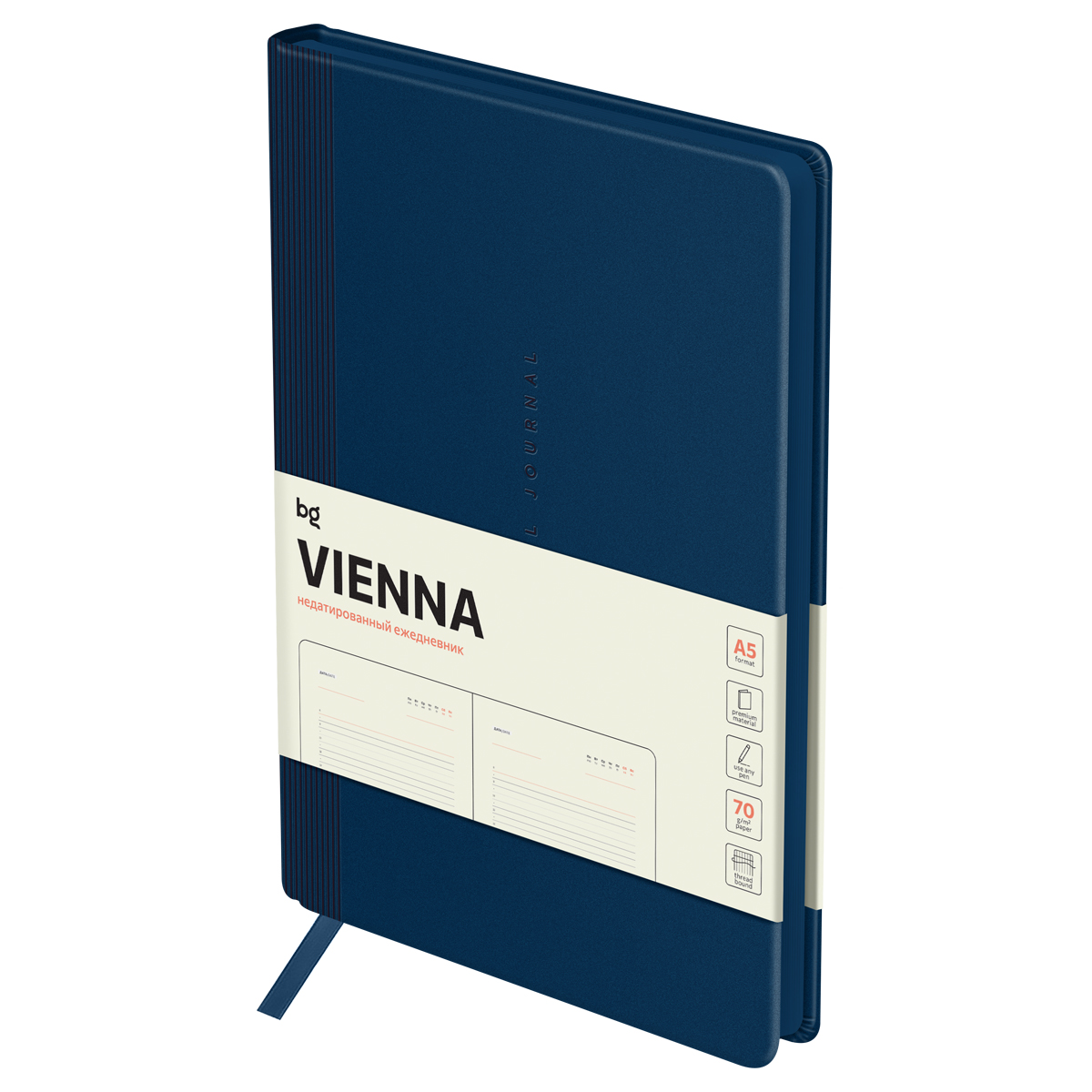 Ежедневник недатированный, А5, 136л., мягкий переплет, кожзам, BG "Vienna. Ежедневник недатированный, А5, 136л., мягкий переплет, кожзам, BG "Vienna.