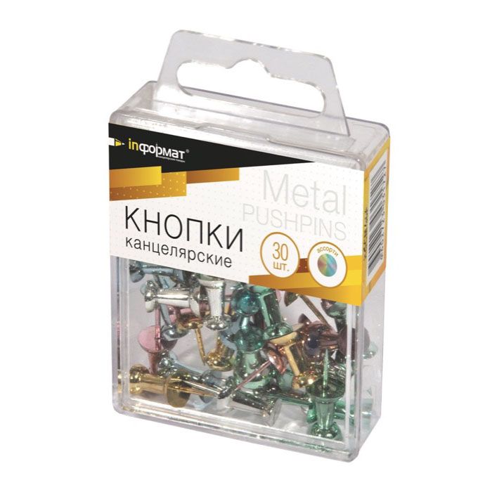 Кнопки inФОРМАТ силовые цв. металлик 30 шт: KGCM-30P штр.: 4602723031727 Кнопки inФОРМАТ силовые цв. металлик 30 шт: KGCM-30P штр.: 4602723031727