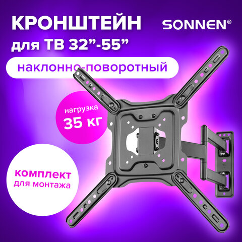 Кронштейн-крепление для ТВ настенный, до 35 кг. VESA 75х75-400х400, Кронштейн-крепление для ТВ настенный, до 35 кг. VESA 75х75-400х400,