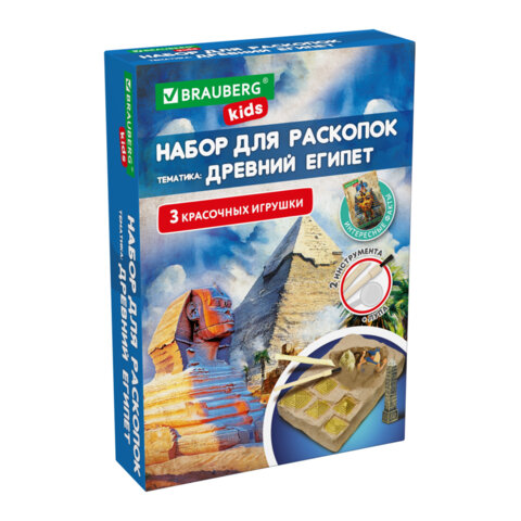 Набор для раскопок "Древний Египет" 16х23 см, инструменты, BRAUBERG