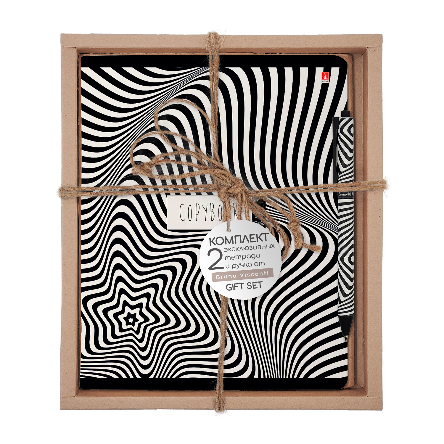 НАБОР ПОДАРОЧНЫЙ "BLACK&WHITE. Полоски" (ДВЕ ТЕТРАДИ И РУЧКА) НАБОР ПОДАРОЧНЫЙ "BLACK&WHITE. Полоски" (ДВЕ ТЕТРАДИ И РУЧКА)