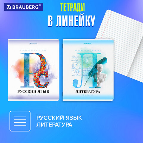 Тетради предметные, КОМПЛЕКТ 12 ПРЕДМЕТОВ, "CALM", 48 л., матовая Тетради предметные, КОМПЛЕКТ 12 ПРЕДМЕТОВ, "CALM", 48 л., матовая
