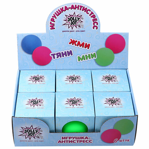 Игрушка-антистресс "ШАР", 10 см, ассорти 4 цвета, дисплей, JOLLY JOT