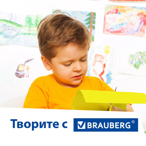 Картон цветной А4 ТОНИРОВАННЫЙ В МАССЕ, 50 листов, ЖЕЛТЫЙ, в пленке, 220 г/м2, Картон цветной А4 ТОНИРОВАННЫЙ В МАССЕ, 50 листов, ЖЕЛТЫЙ, в пленке, 220 г/м2,