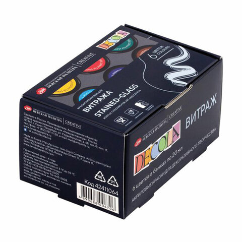 Краски акриловые для витража "Декола", 6 цветов по 20 мл, в банках, Краски акриловые для витража "Декола", 6 цветов по 20 мл, в банках,